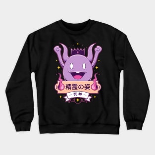 Cute Death God Crewneck Sweatshirt